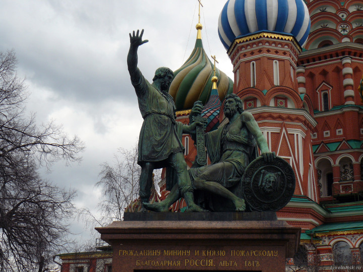Памятник Минину и Пожарскому